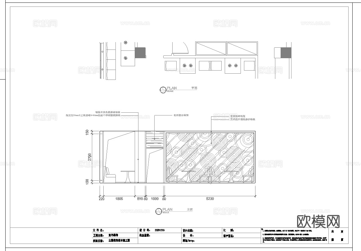 最新7套 火锅店 中餐厅施工图合集cad施工图