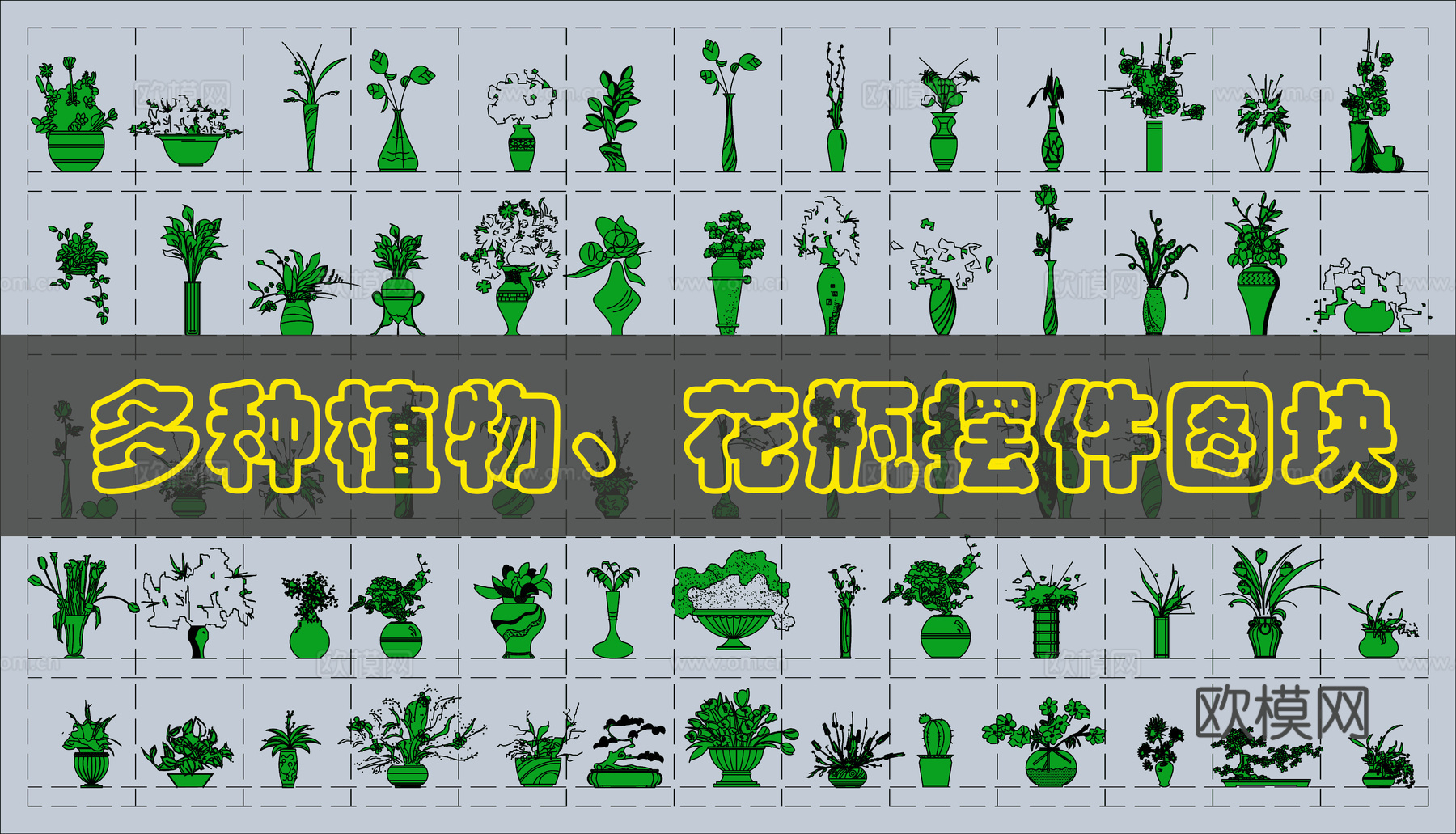 装饰花瓶CAD摆件cad施工图