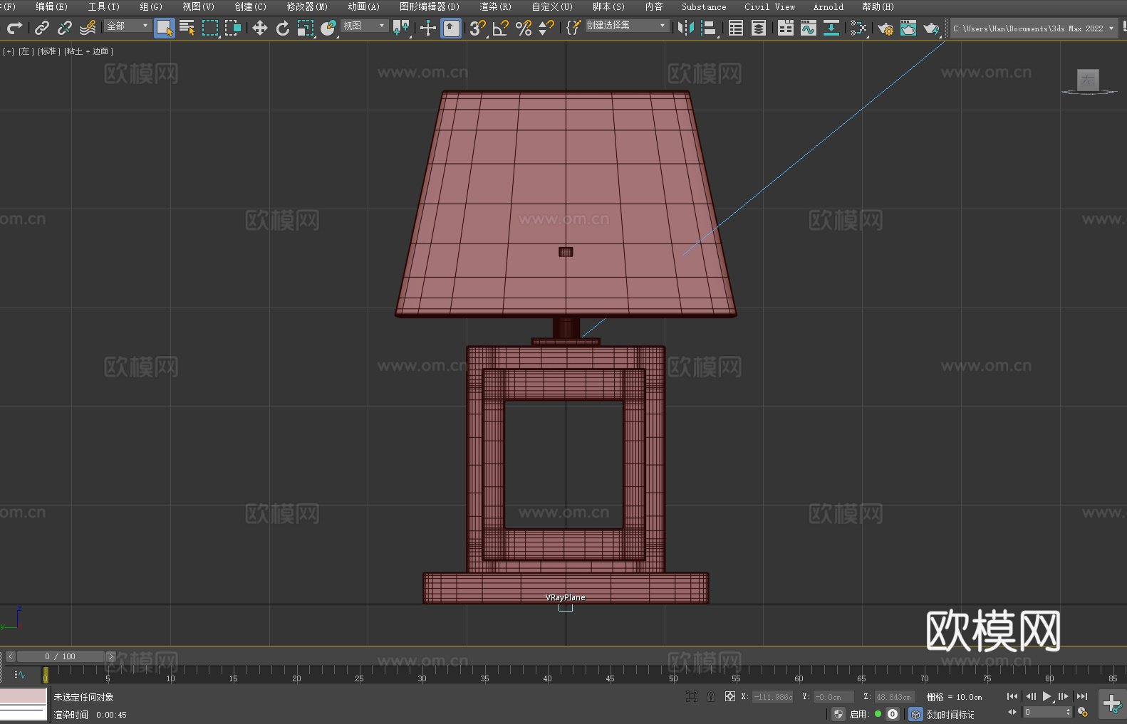 台灯 灯罩 灯座 灯泡 灯具3d模型下载（渲染图4）