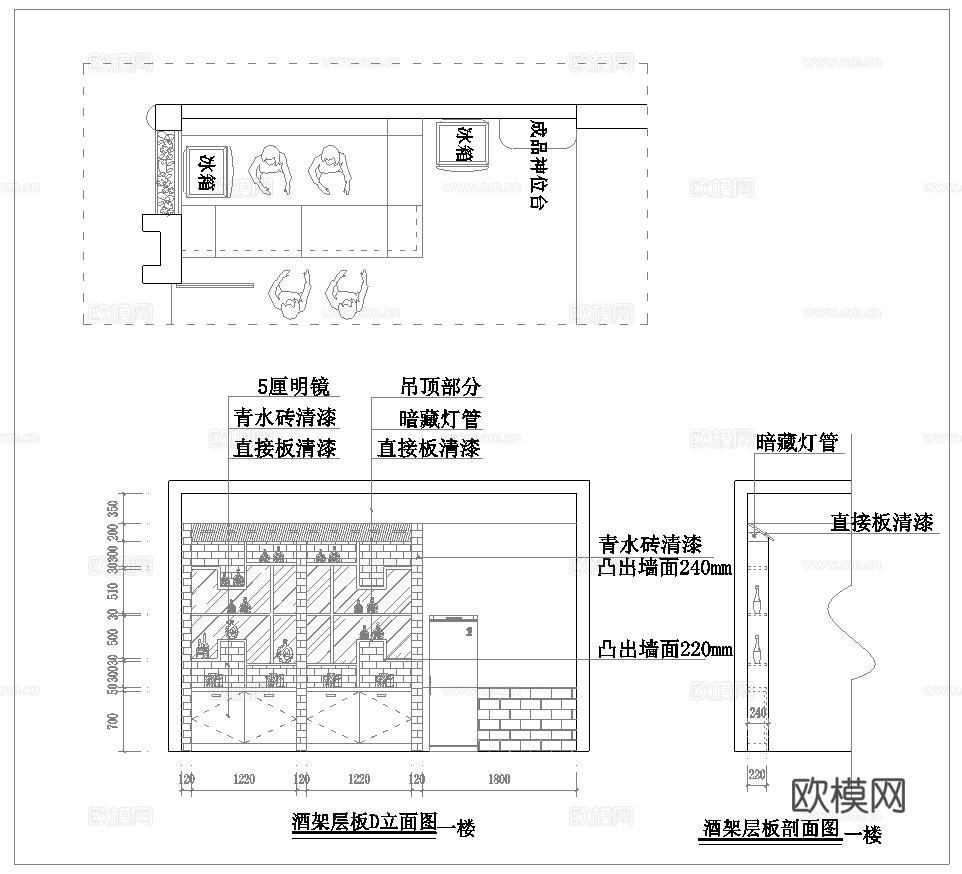 最新7套 西餐厅 酒店餐厅 中餐厅 施工图合集cad施工图