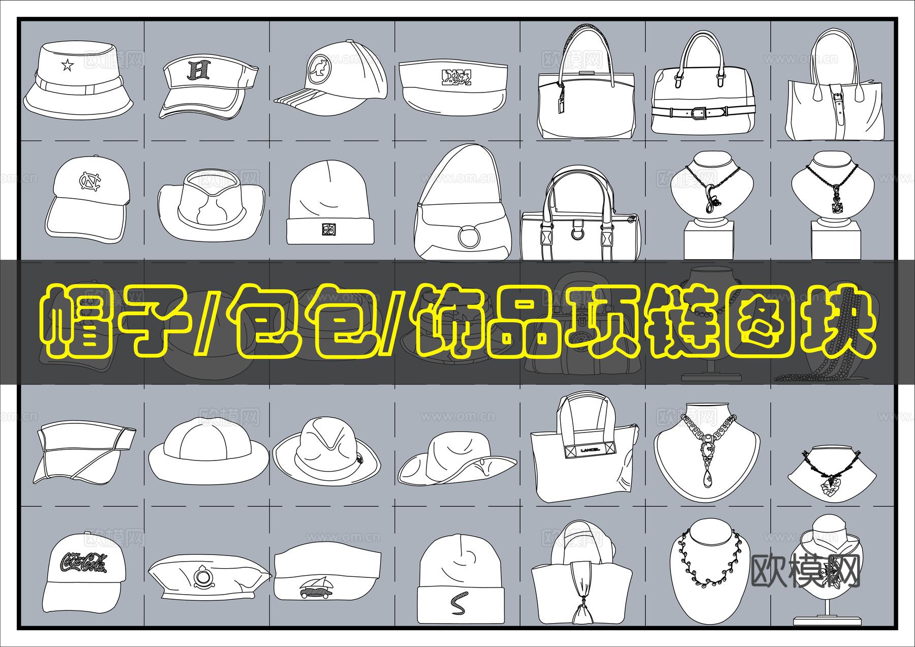 帽子挂饰CAD图块cad施工图