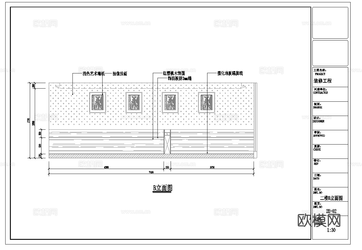 最新6套 西餐厅 咖啡店 施工图合集cad施工图cad施工图