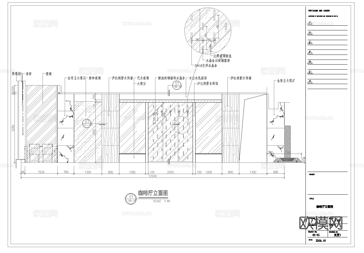 最新5套 酒店餐厅 中餐厅 火锅店 施工图合集cad施工图
