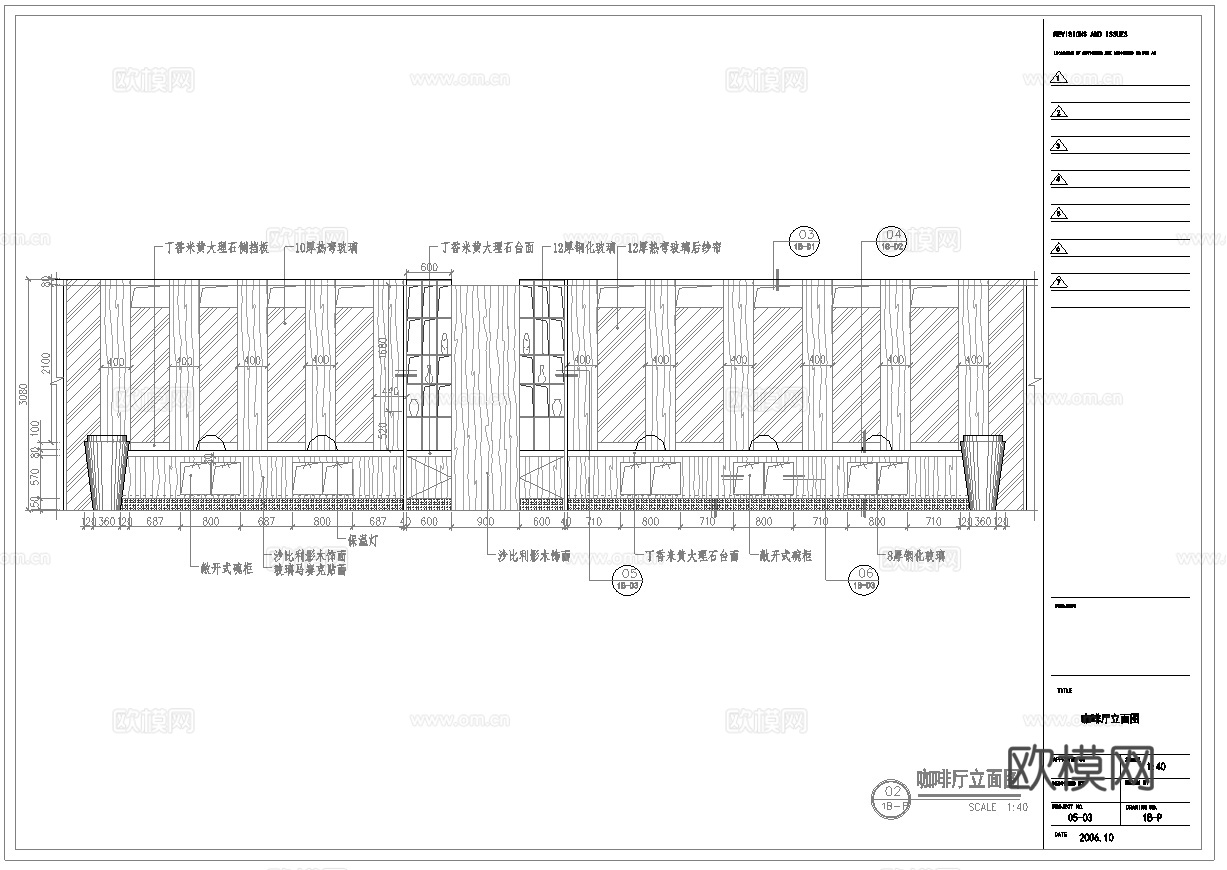 最新5套 酒店餐厅 中餐厅 火锅店 施工图合集cad施工图