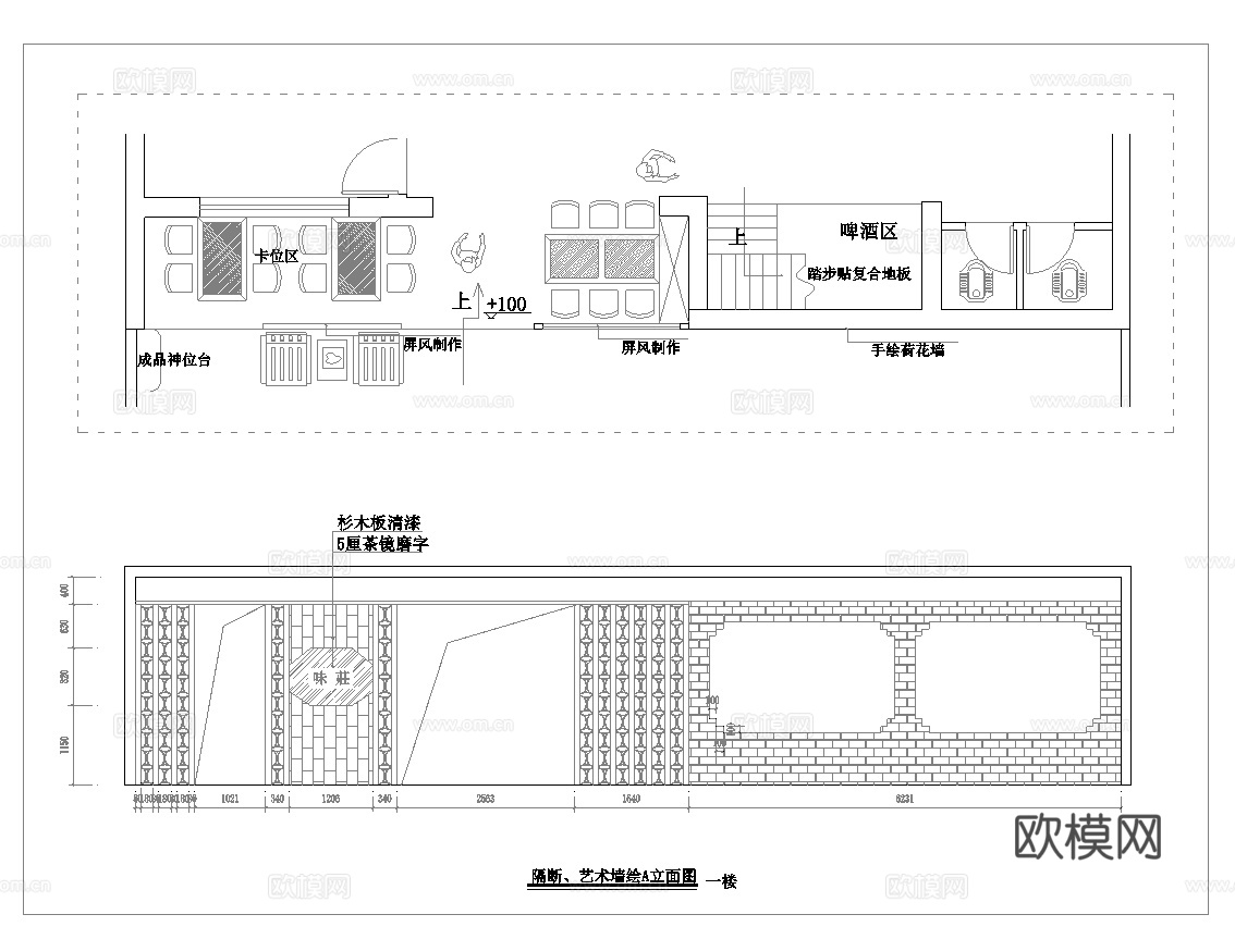 最新7套 西餐厅 酒店餐厅 中餐厅 施工图合集cad施工图