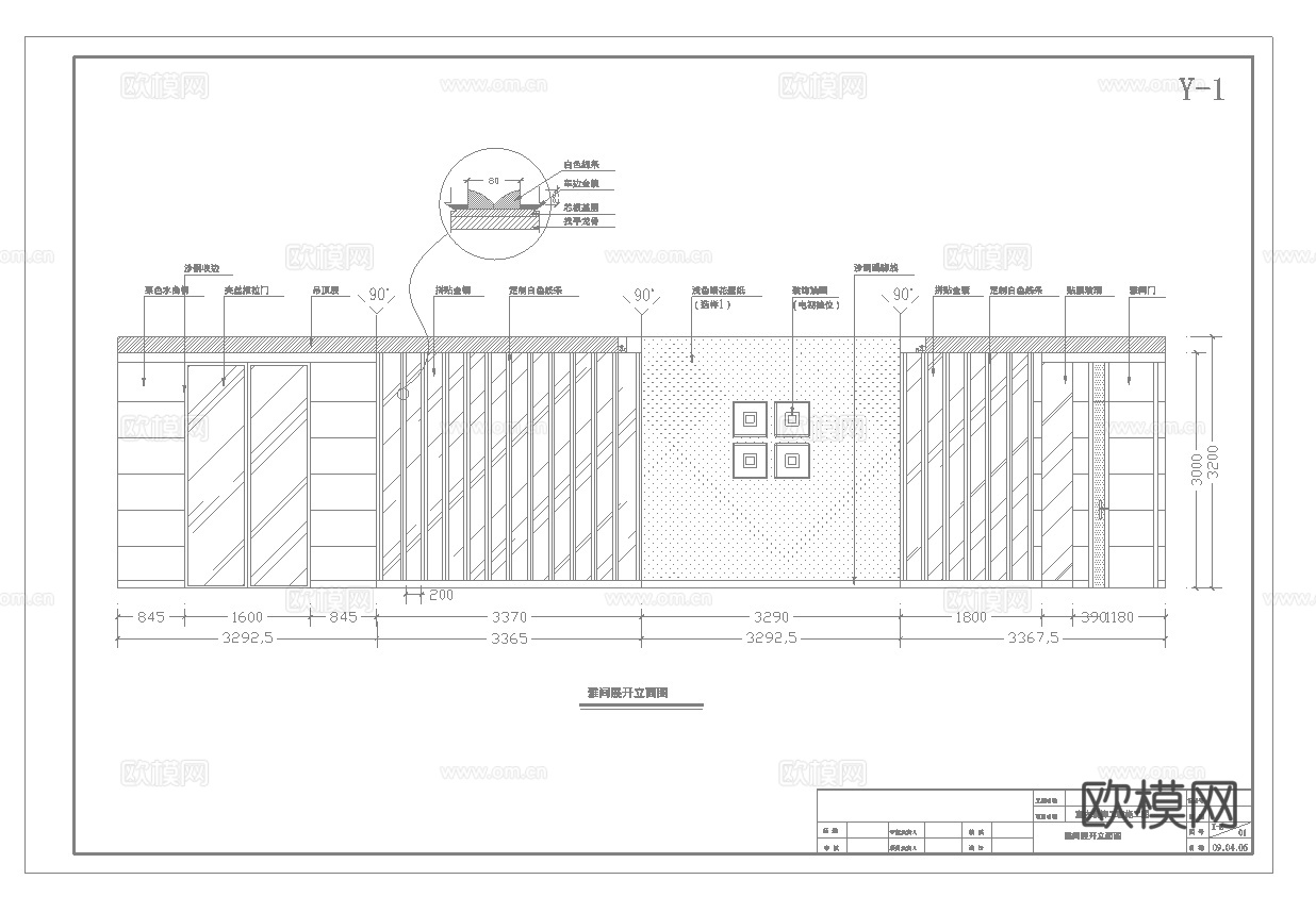 最新7套 火锅店中餐厅  施工图合集cad施工图
