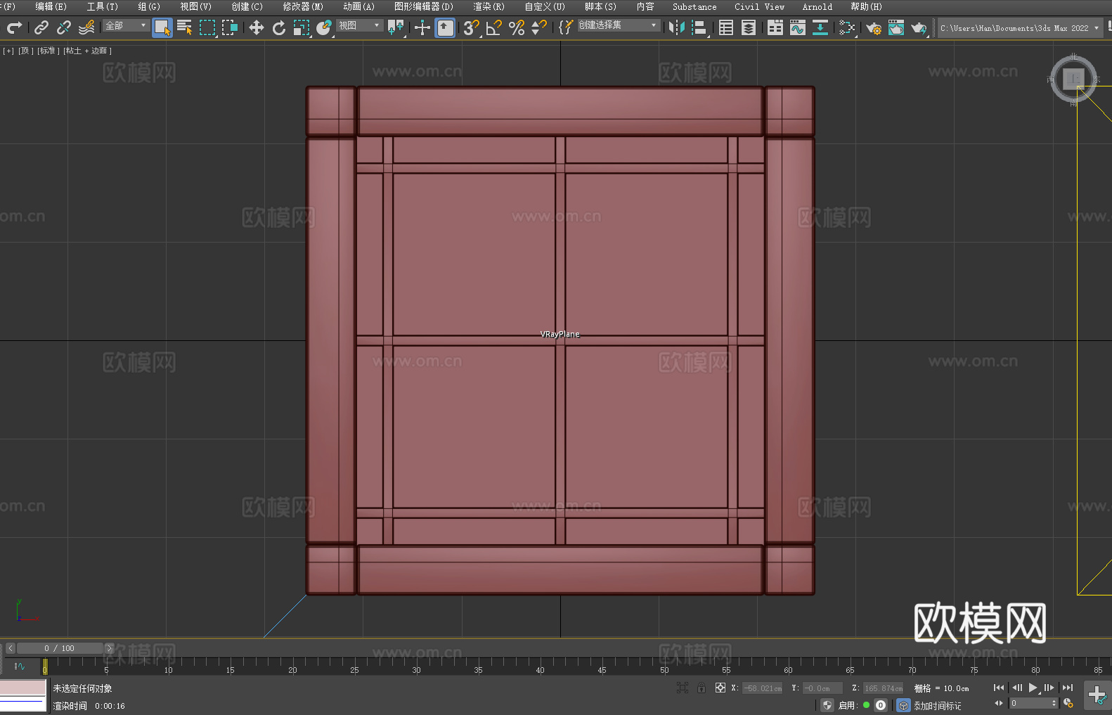 日式落地灯 和风灯饰 木质灯架 纸质灯罩 方形立灯3d模型下载（渲染图5）