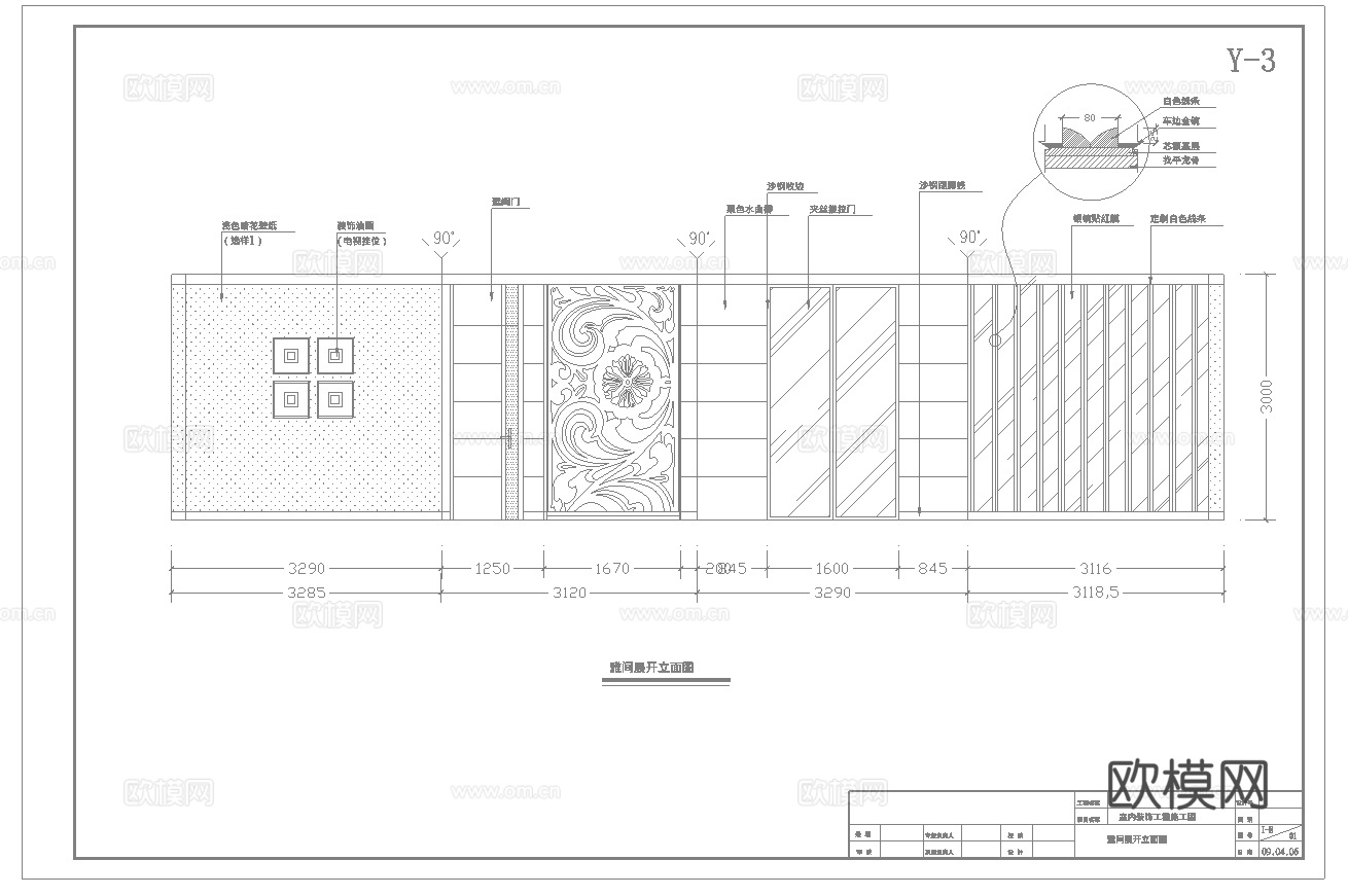 最新7套 火锅店中餐厅  施工图合集cad施工图