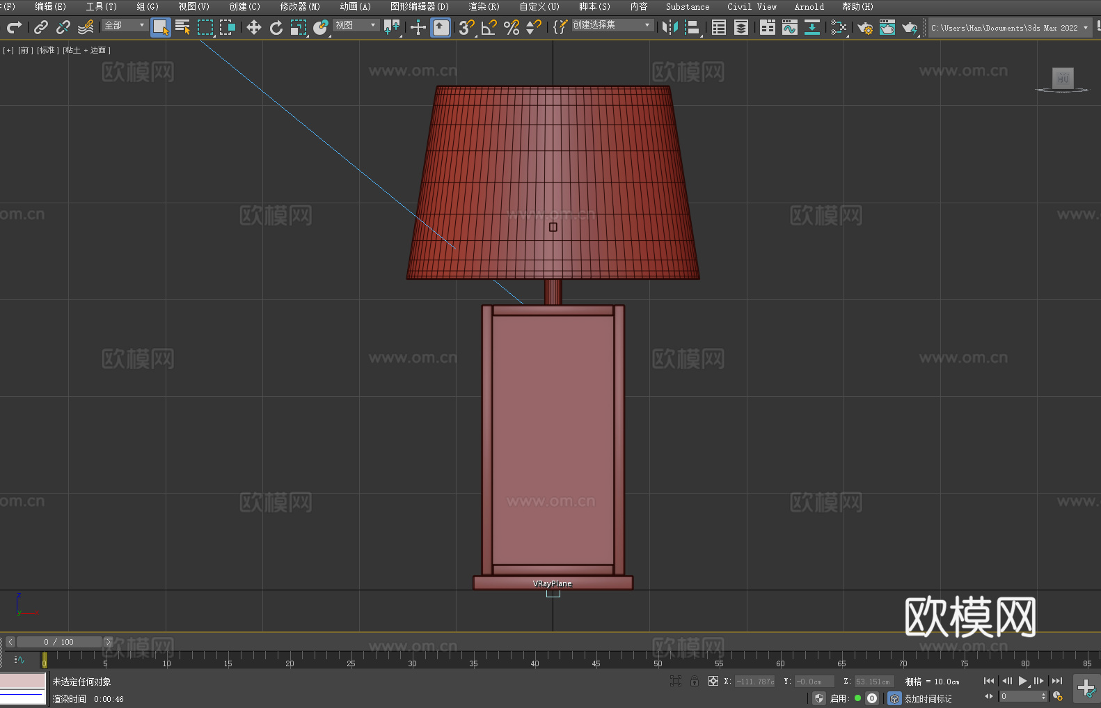 台灯 灯罩 金属底座 玻璃灯体 家居照明3d模型3d模型下载（渲染图3）