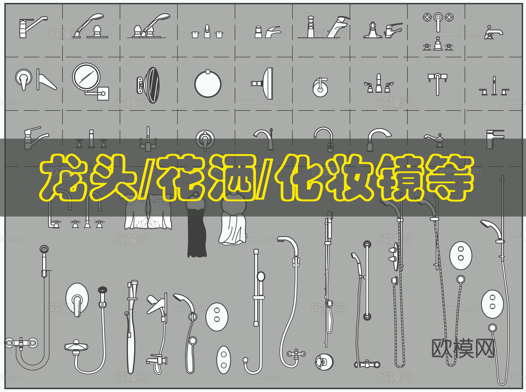 多种卫生间洁具cad施工图