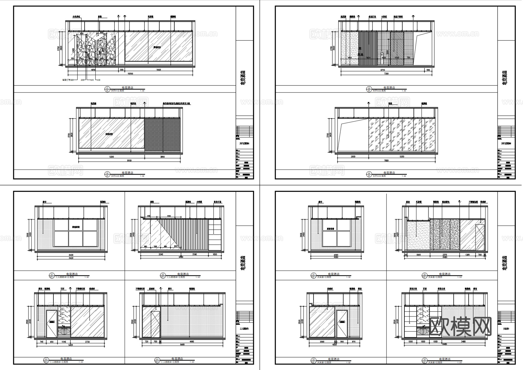 电竞酒店客房效果图+施工图cad施工图