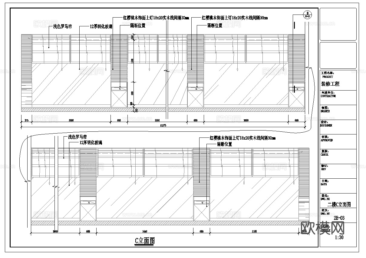 最新6套 西餐厅 咖啡店 施工图合集cad施工图cad施工图