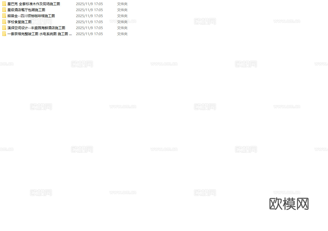 最新6套 星巴克 咖啡厅  施工图合集cad施工图