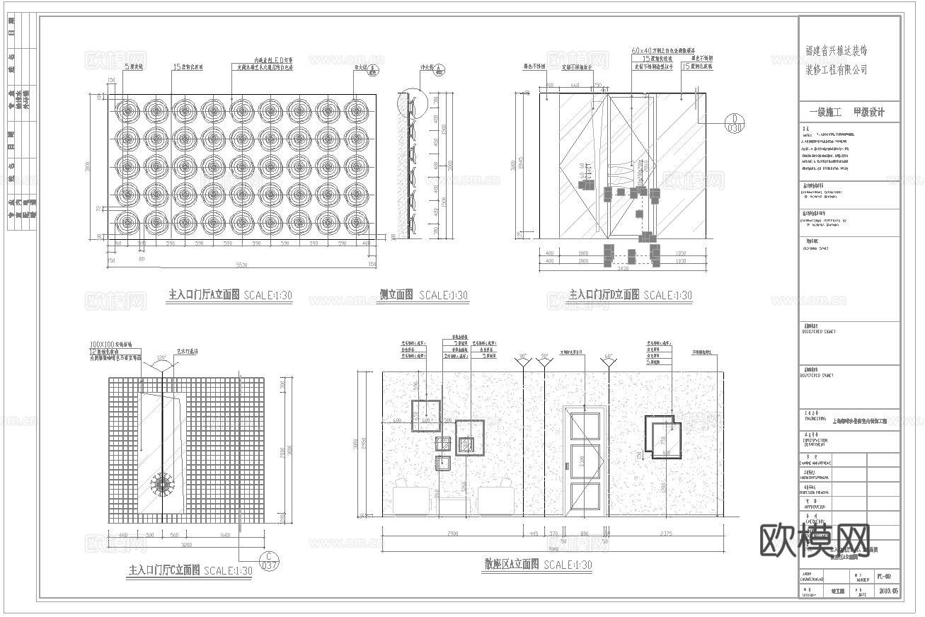 最新4套 日式餐厅 生态餐厅 施工图合集cad施工图