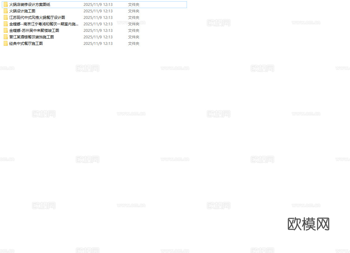 最新7套 火锅店 中餐厅施工图合集cad施工图