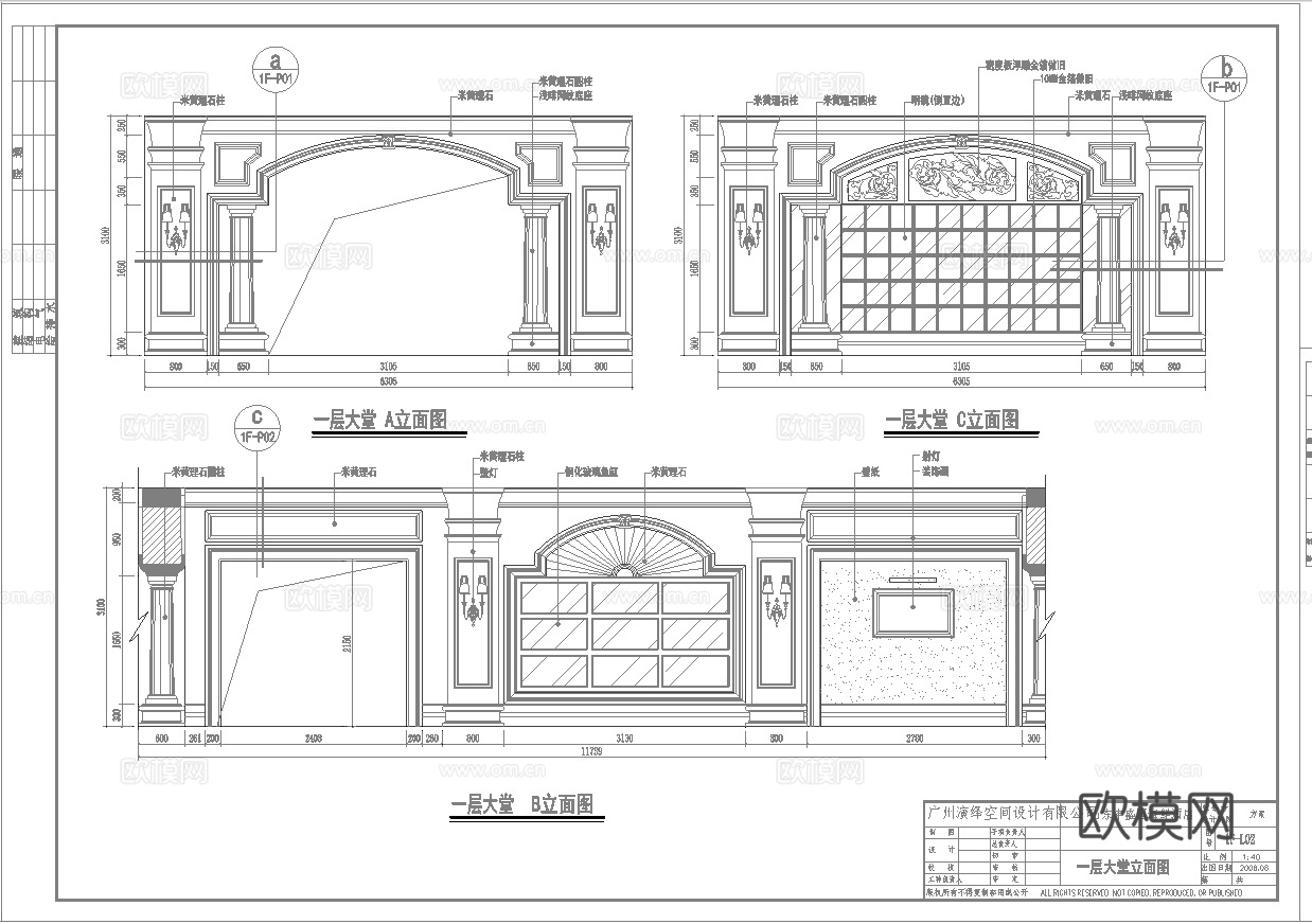 最新6套 星巴克 咖啡厅  施工图合集cad施工图