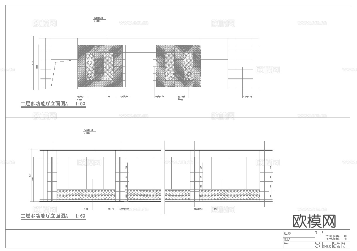 最新7套 酒店餐厅 中餐厅  施工图合集cad施工图