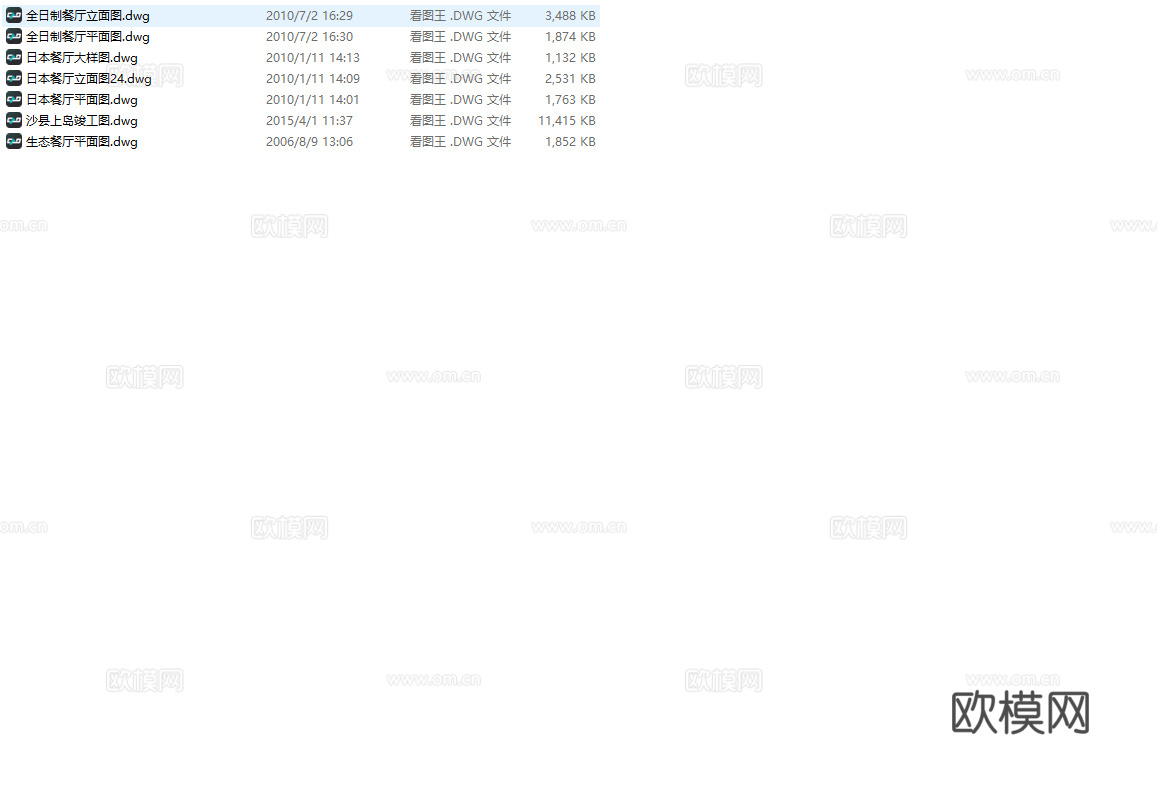 最新4套 日式餐厅 生态餐厅 施工图合集cad施工图