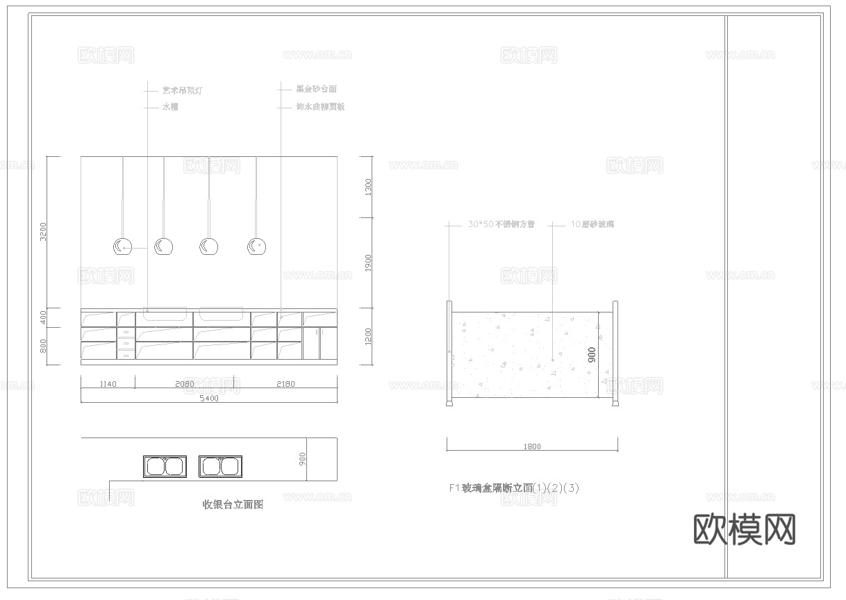 最新8套 食堂 咖啡店 施工图合集cad施工图