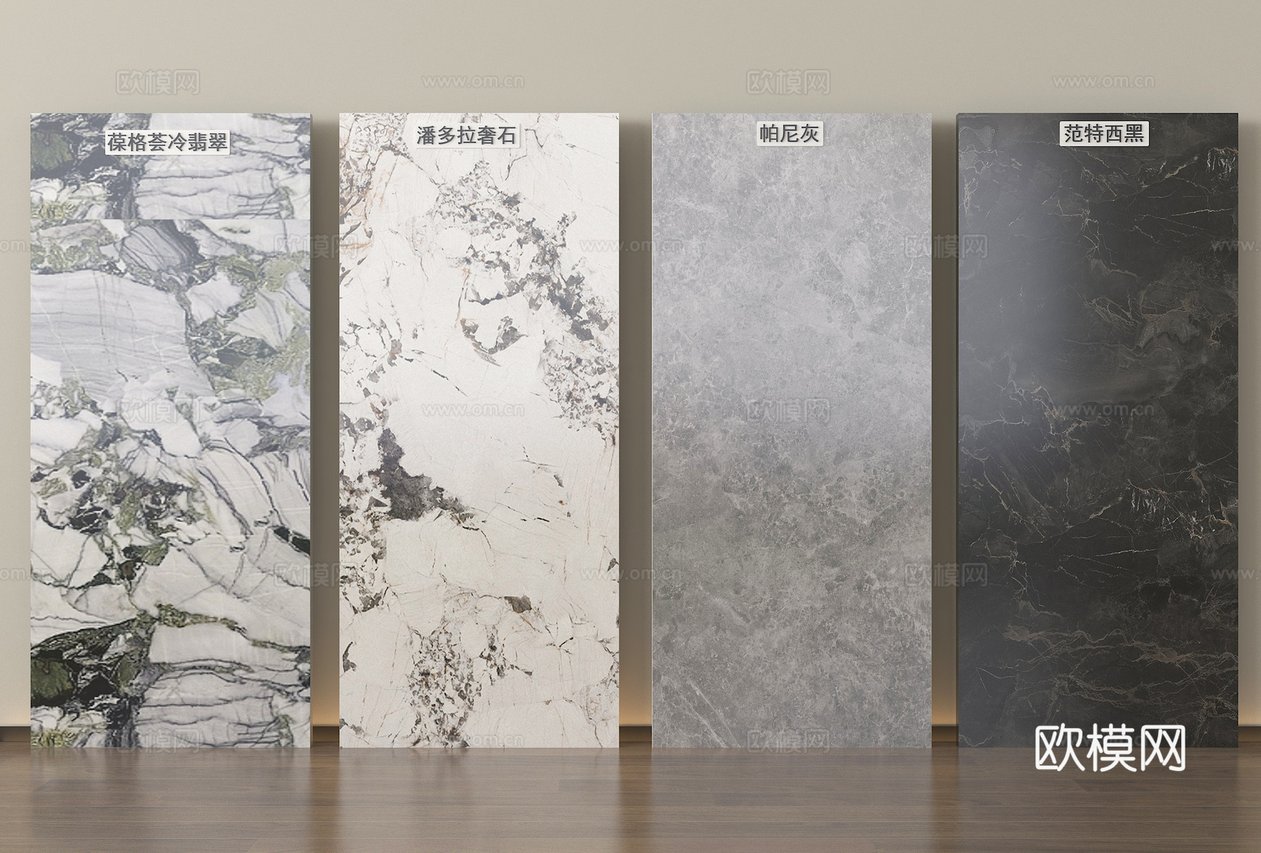 现代轻奢石材 大理石 岩板 护墙板su模型