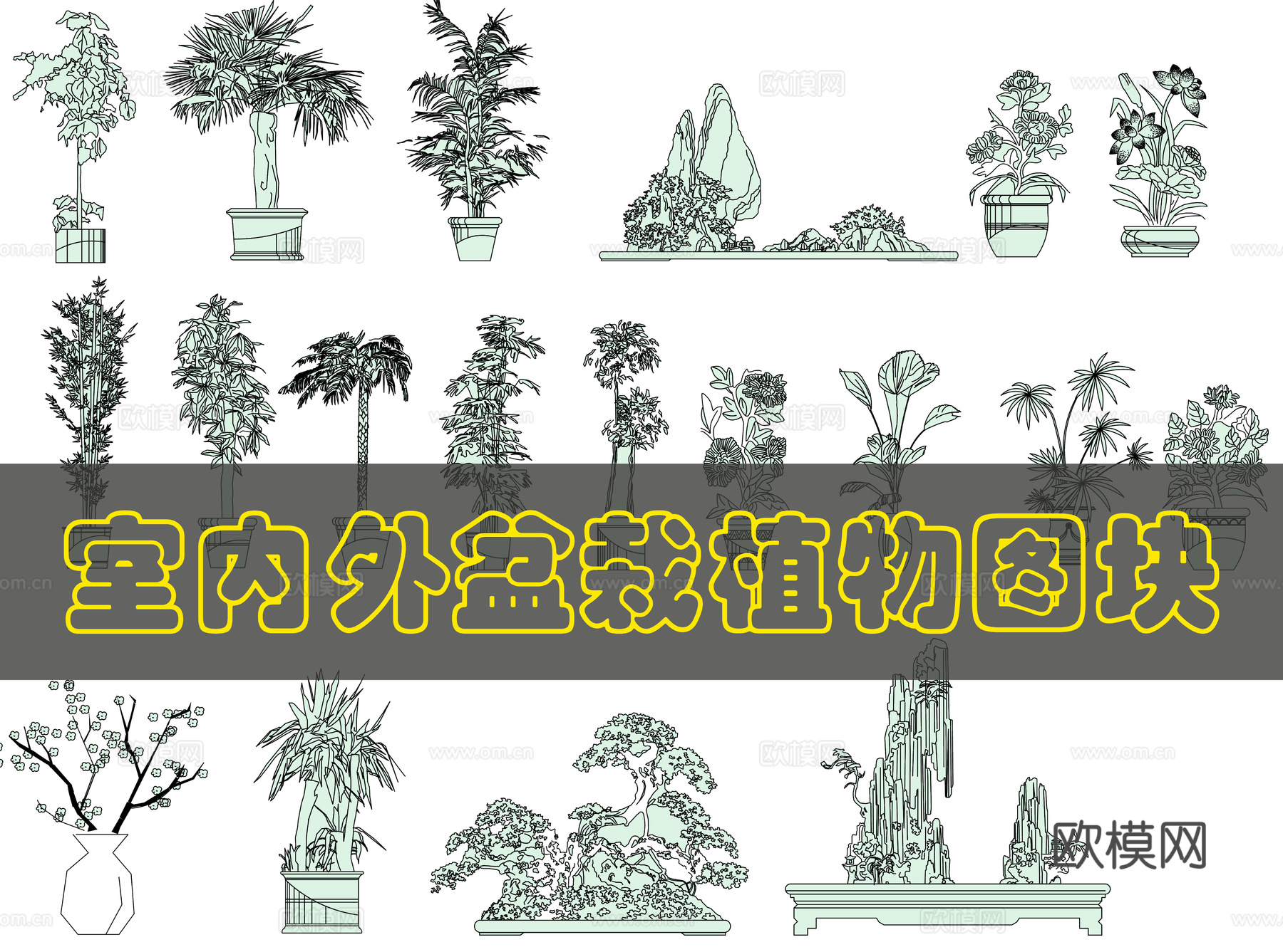 室外绿植盆栽CAD图库cad施工图