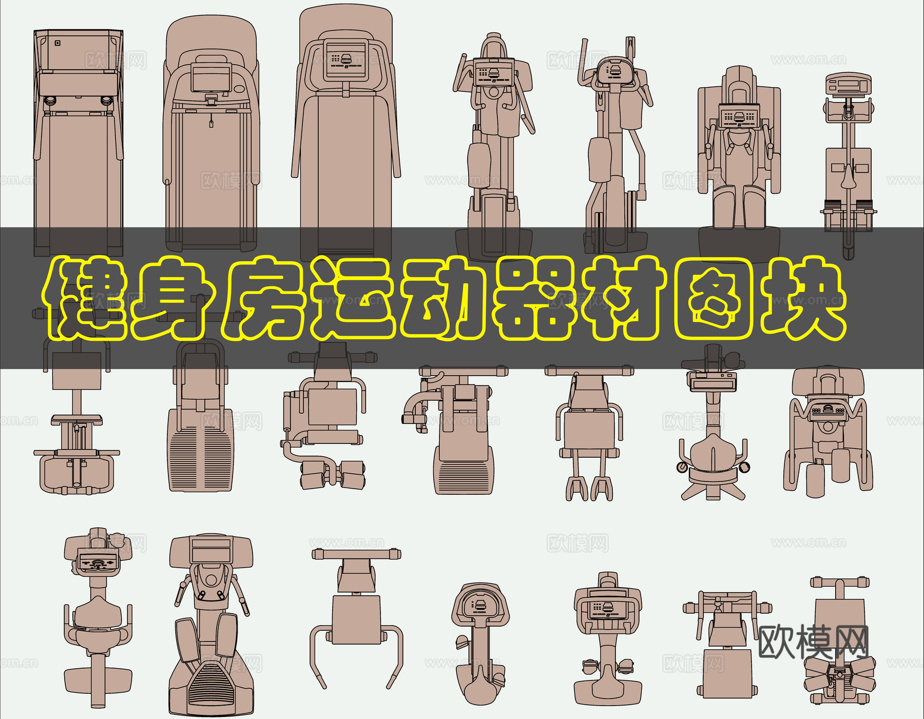 健身房健身CAD设备cad施工图