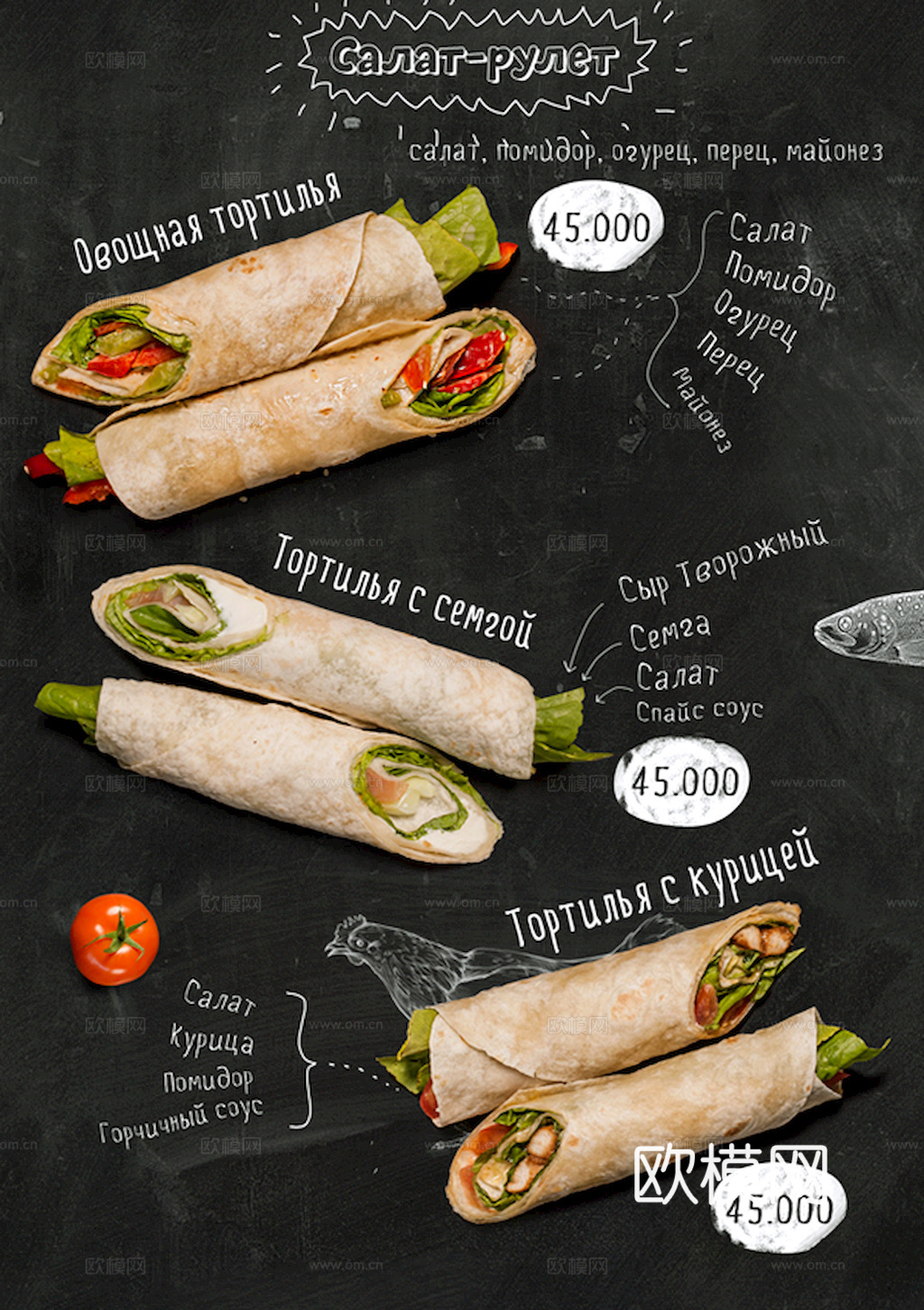 菜单 招牌 咖啡店奶茶店菜单涂鸦黑板 红酒酒瓶标签 横眉门楣下载