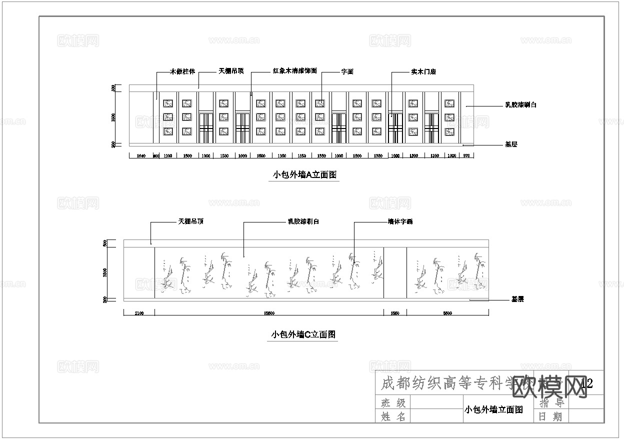 最新6套 饭店 中餐厅施工图合集cad施工图