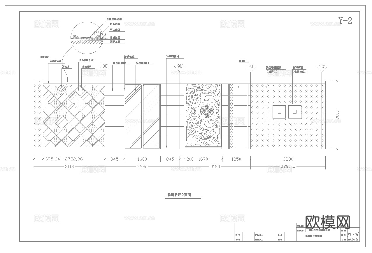 最新7套 火锅店中餐厅  施工图合集cad施工图
