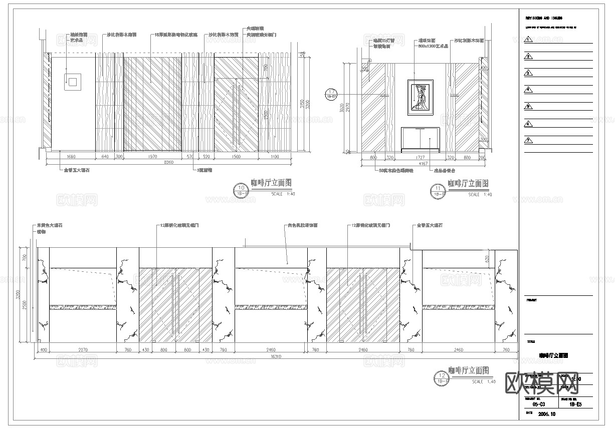 最新5套 酒店餐厅 中餐厅 火锅店 施工图合集cad施工图