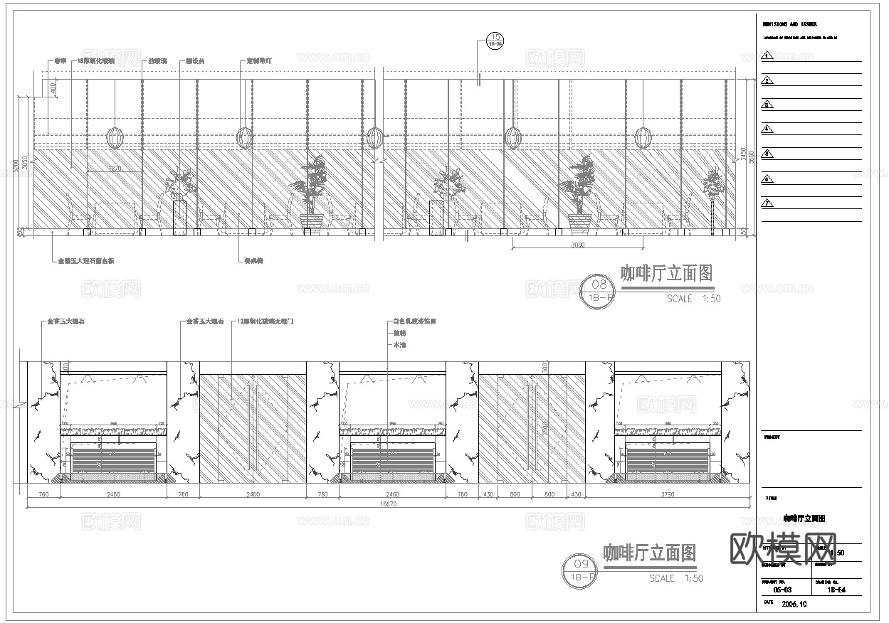 最新5套 酒店餐厅 中餐厅 火锅店 施工图合集cad施工图