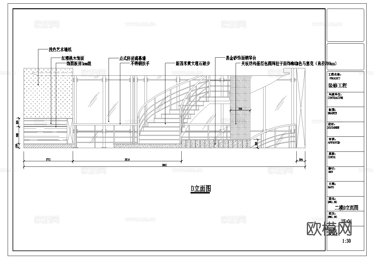 最新6套 西餐厅 咖啡店 施工图合集cad施工图cad施工图