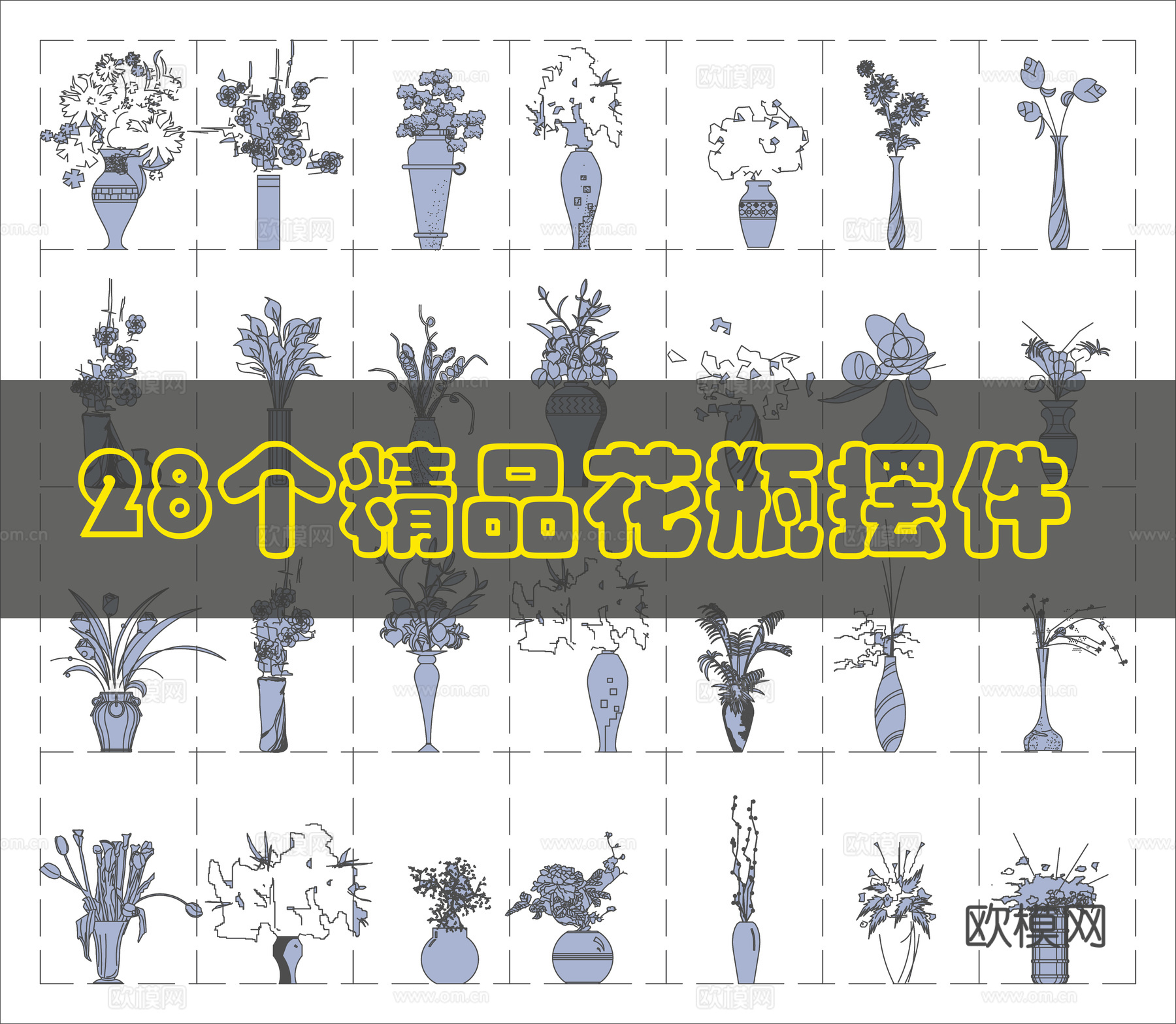 装饰花瓶CAD摆件cad施工图