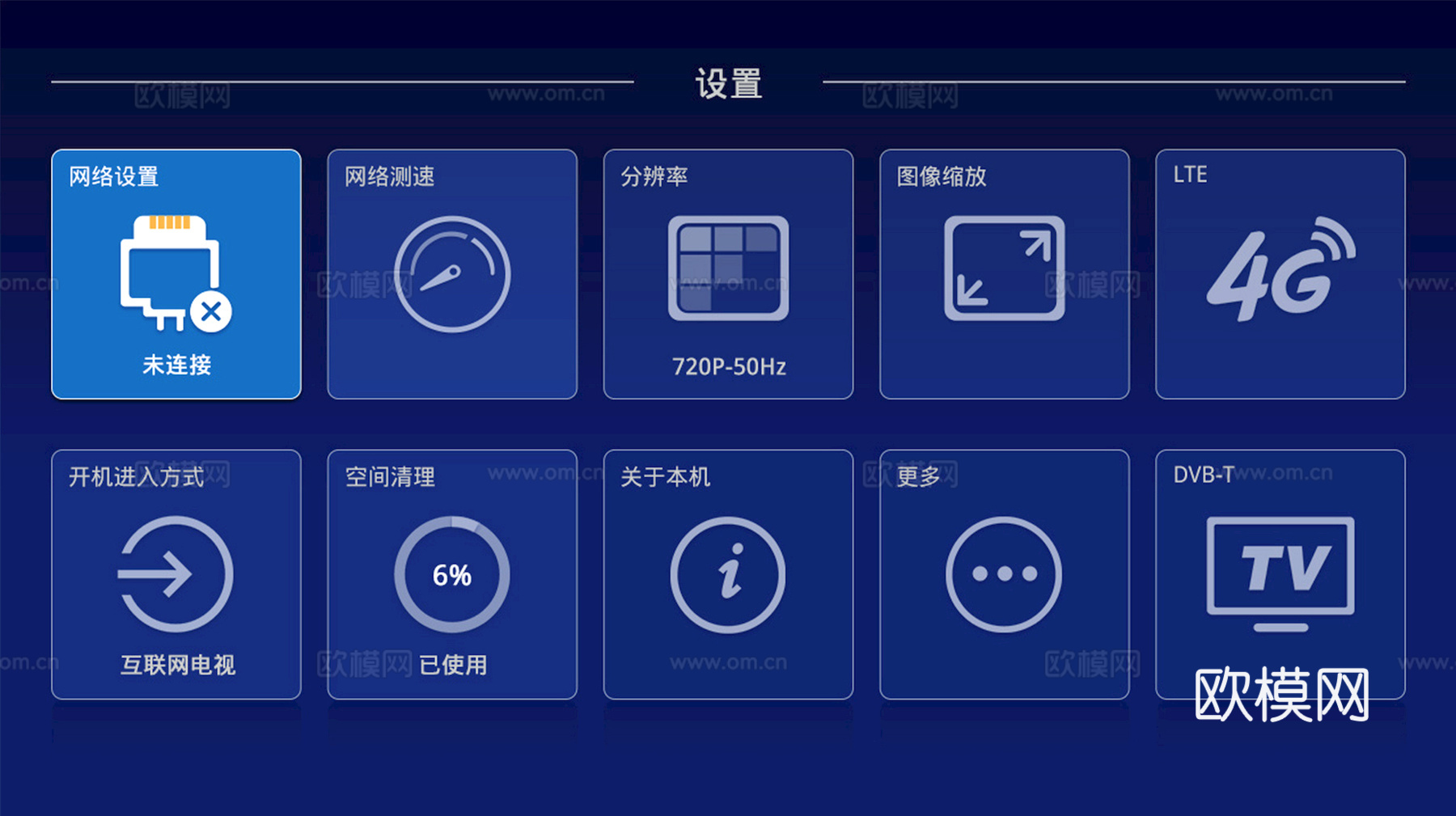 现代屏幕玻璃 电脑LED显示器屏幕壁纸电视屏幕科技拼接大屏幕下载
