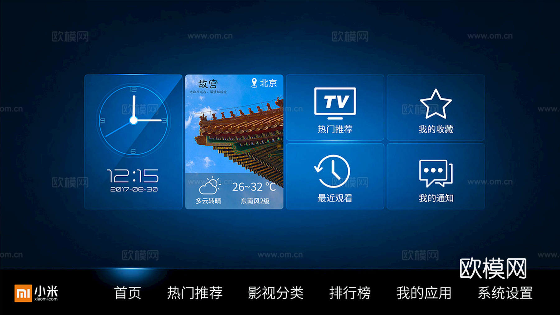 现代屏幕玻璃 电脑LED显示器屏幕壁纸电视屏幕科技拼接大屏幕下载