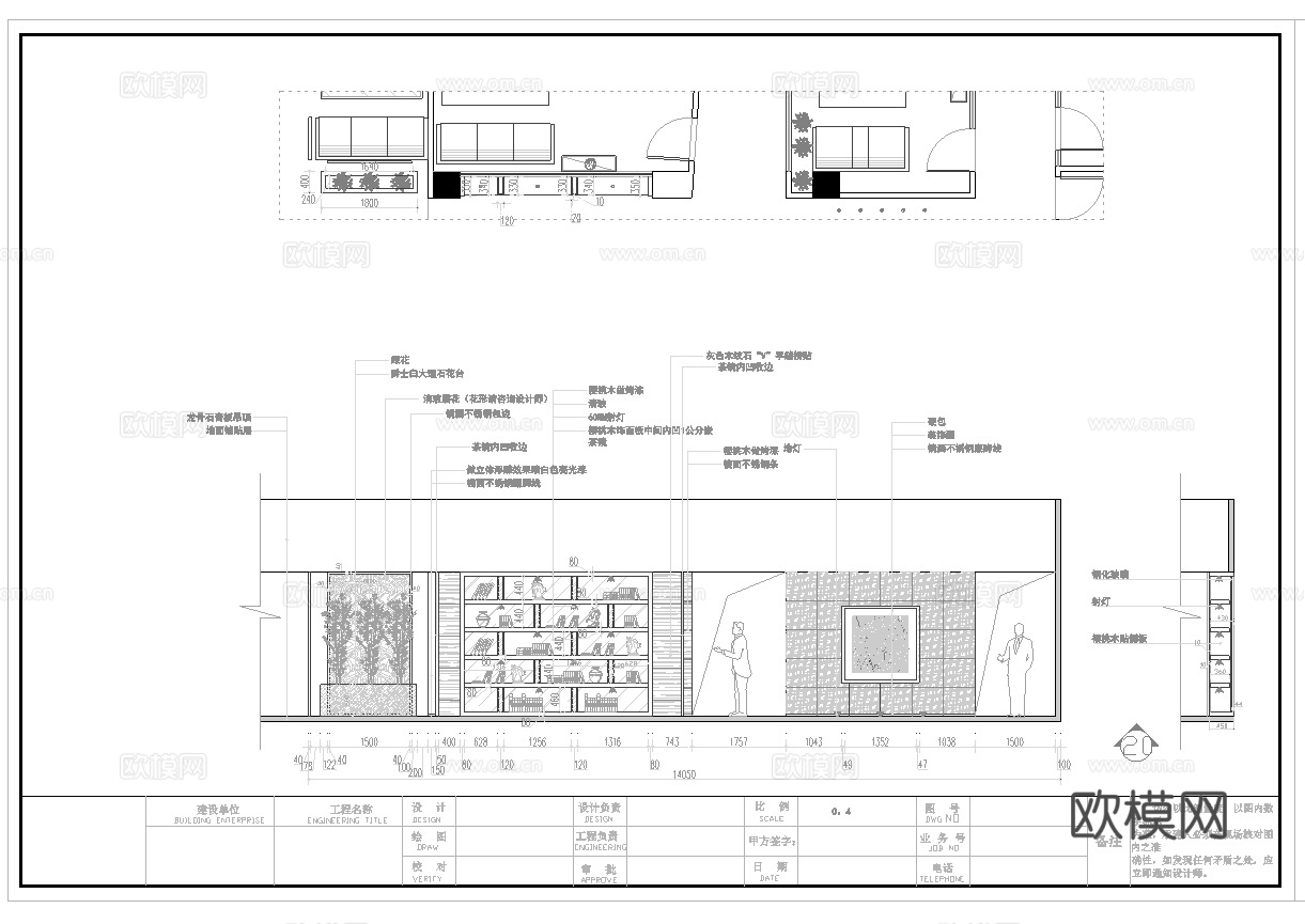 最新14套 西餐厅 咖啡店 施工图合集cad施工图