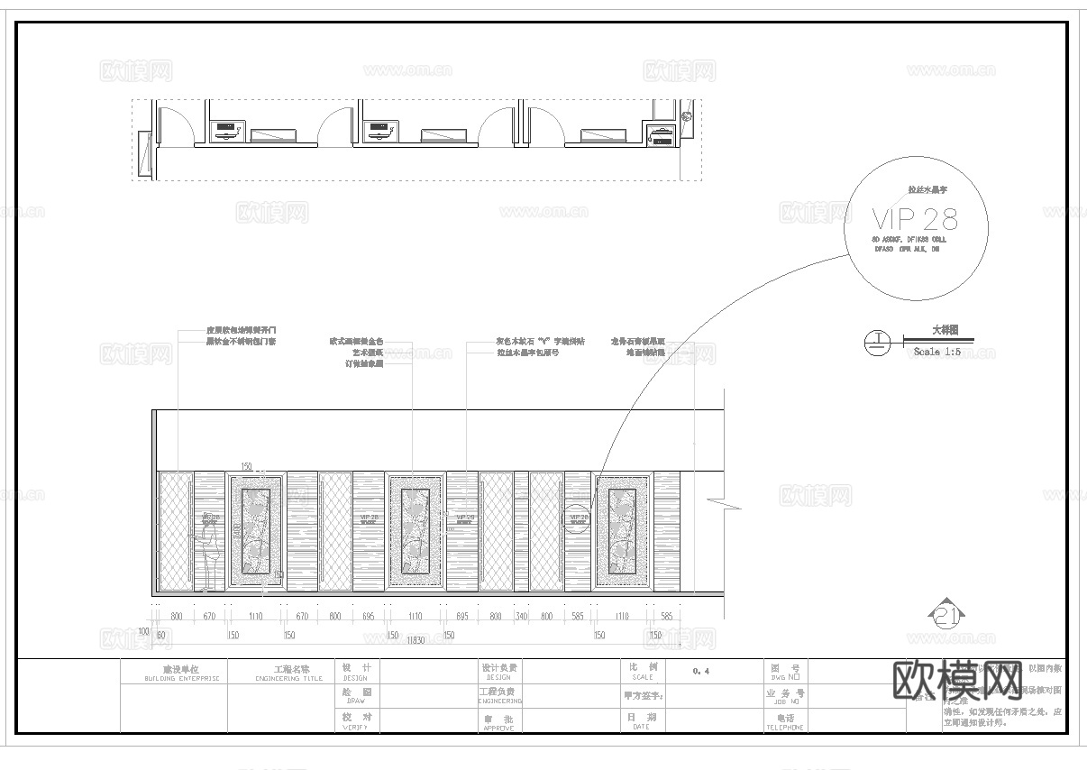 最新14套 西餐厅 咖啡店 施工图合集cad施工图