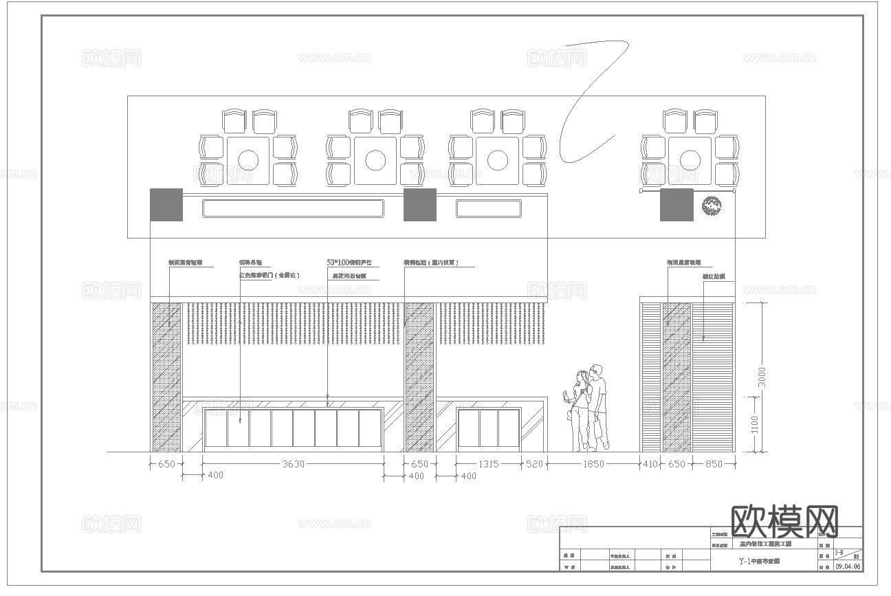 最新7套 火锅店中餐厅  施工图合集cad施工图