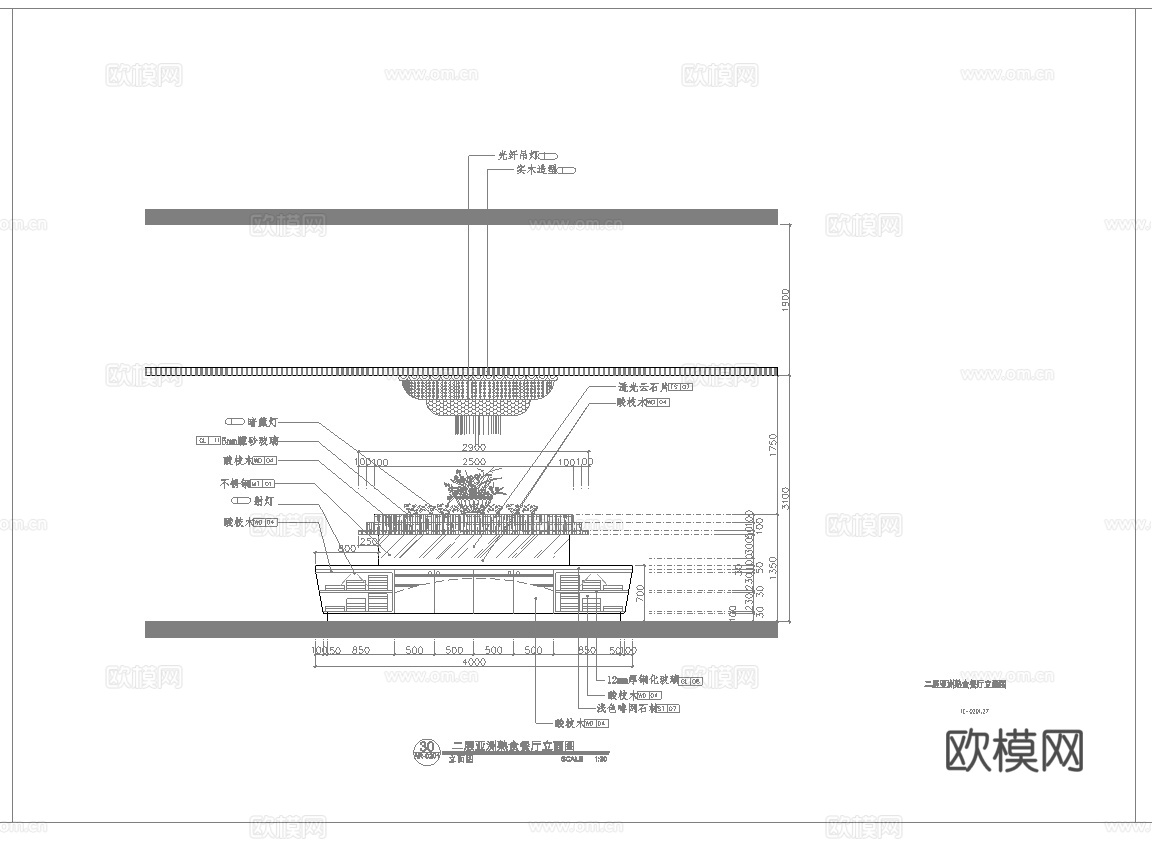 最新6套 酒店餐厅 中餐厅 施工图合集cad施工图