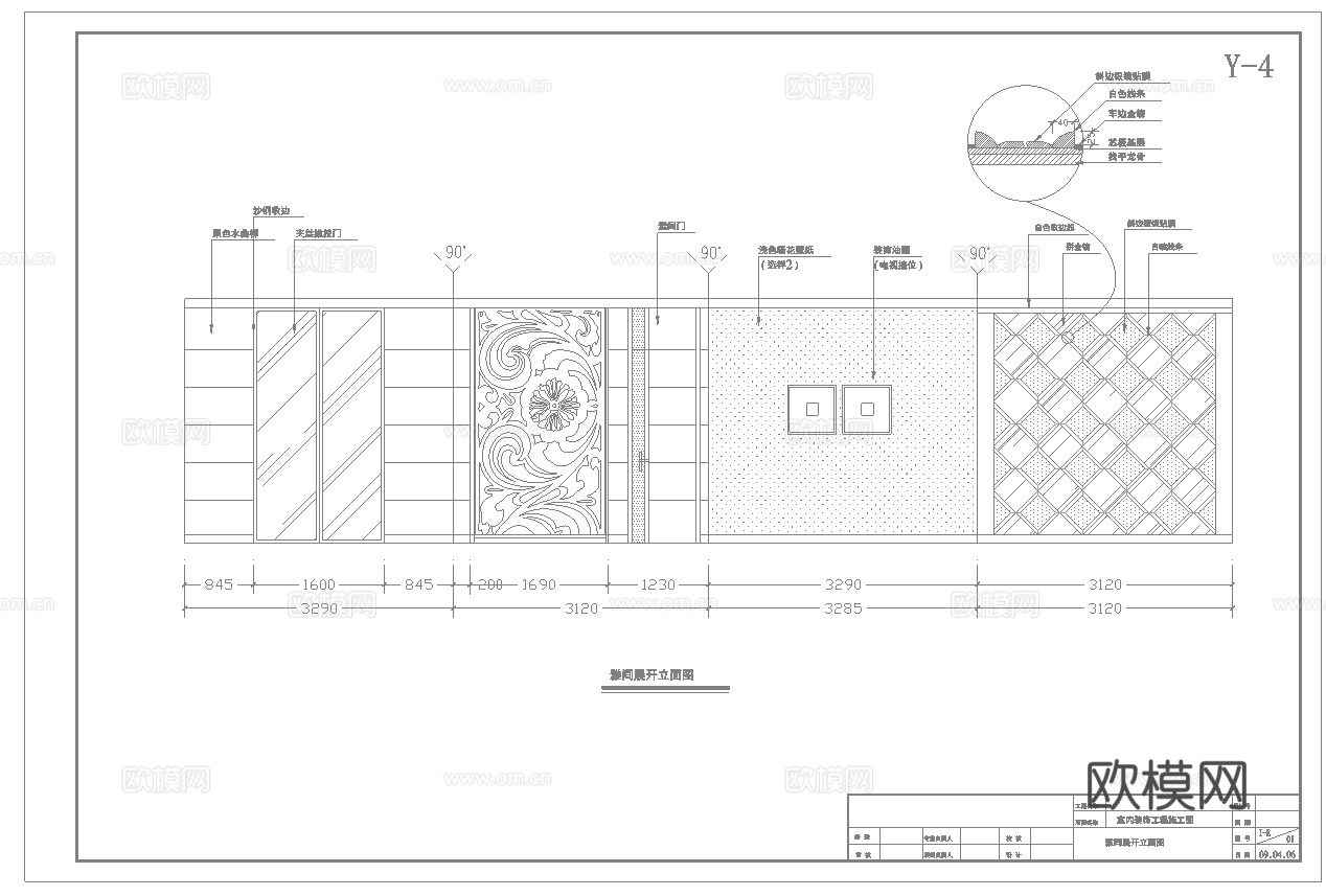 最新7套 火锅店中餐厅  施工图合集cad施工图