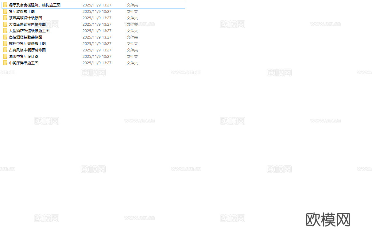 最新10套 酒店餐厅 中餐厅 施工图合集cad施工图