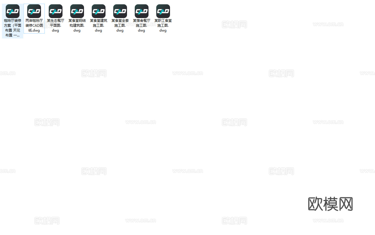 最新6套 食堂 咖啡店 施工图合集cad施工图