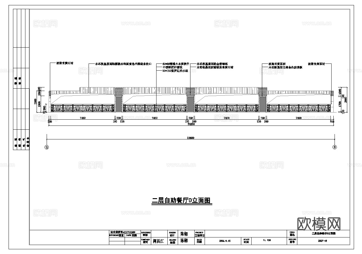 最新6套 肯德基 火锅店 咖啡店 施工图合集cad施工图