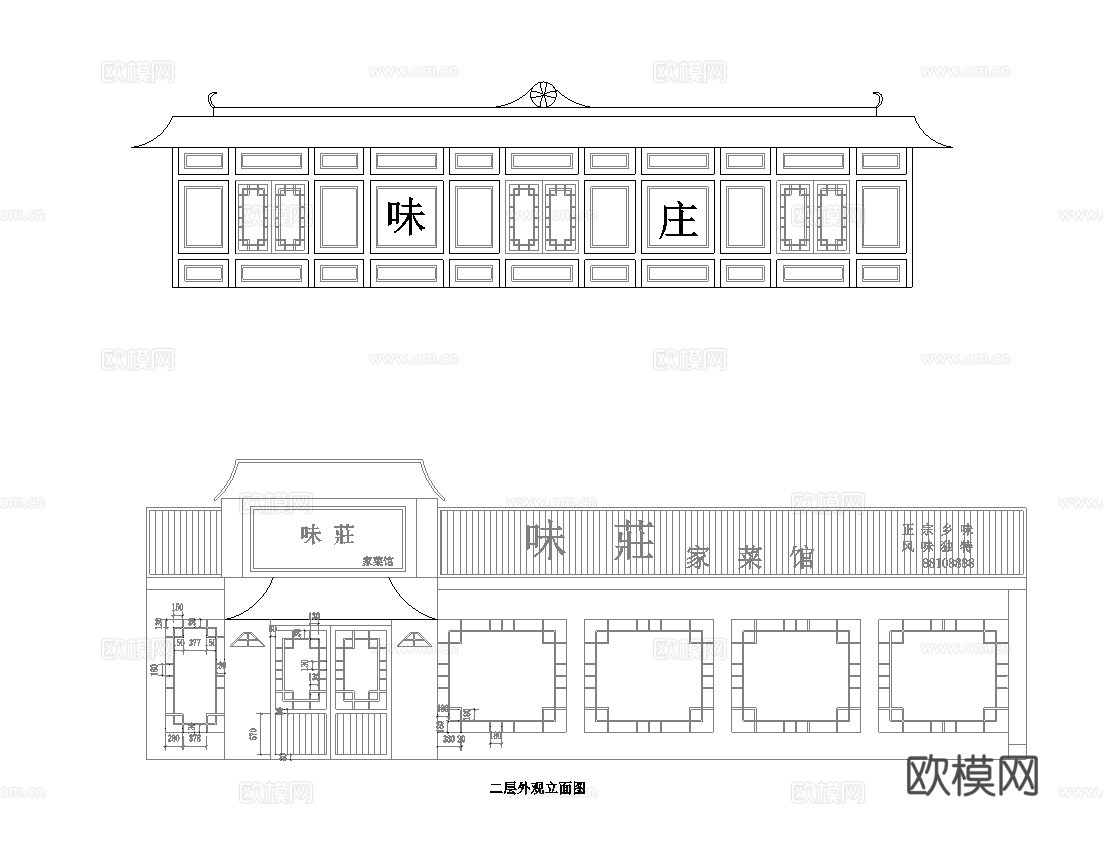 最新7套 西餐厅 酒店餐厅 中餐厅 施工图合集cad施工图