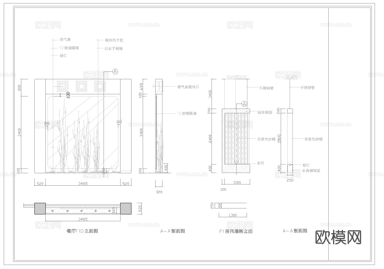 最新8套 食堂 咖啡店 施工图合集cad施工图