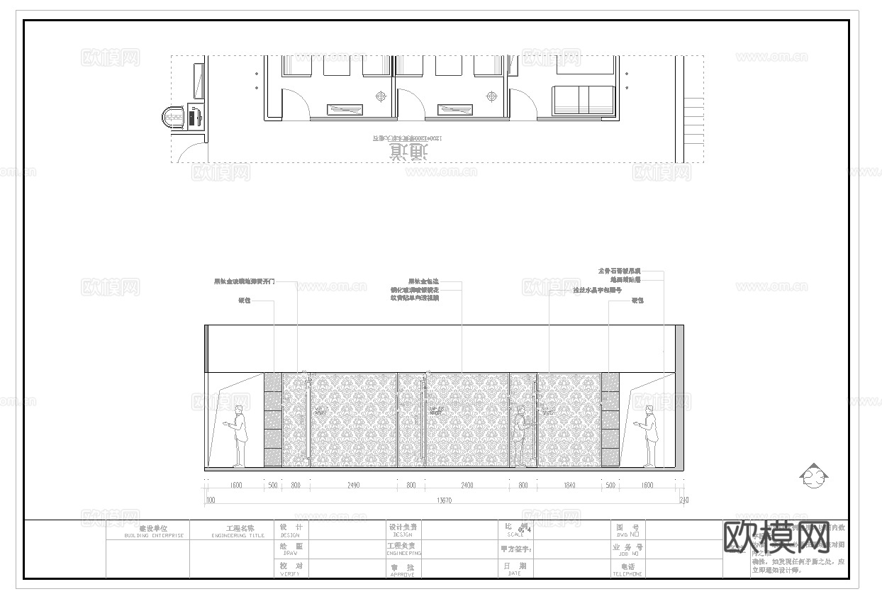 最新14套 西餐厅 咖啡店 施工图合集cad施工图