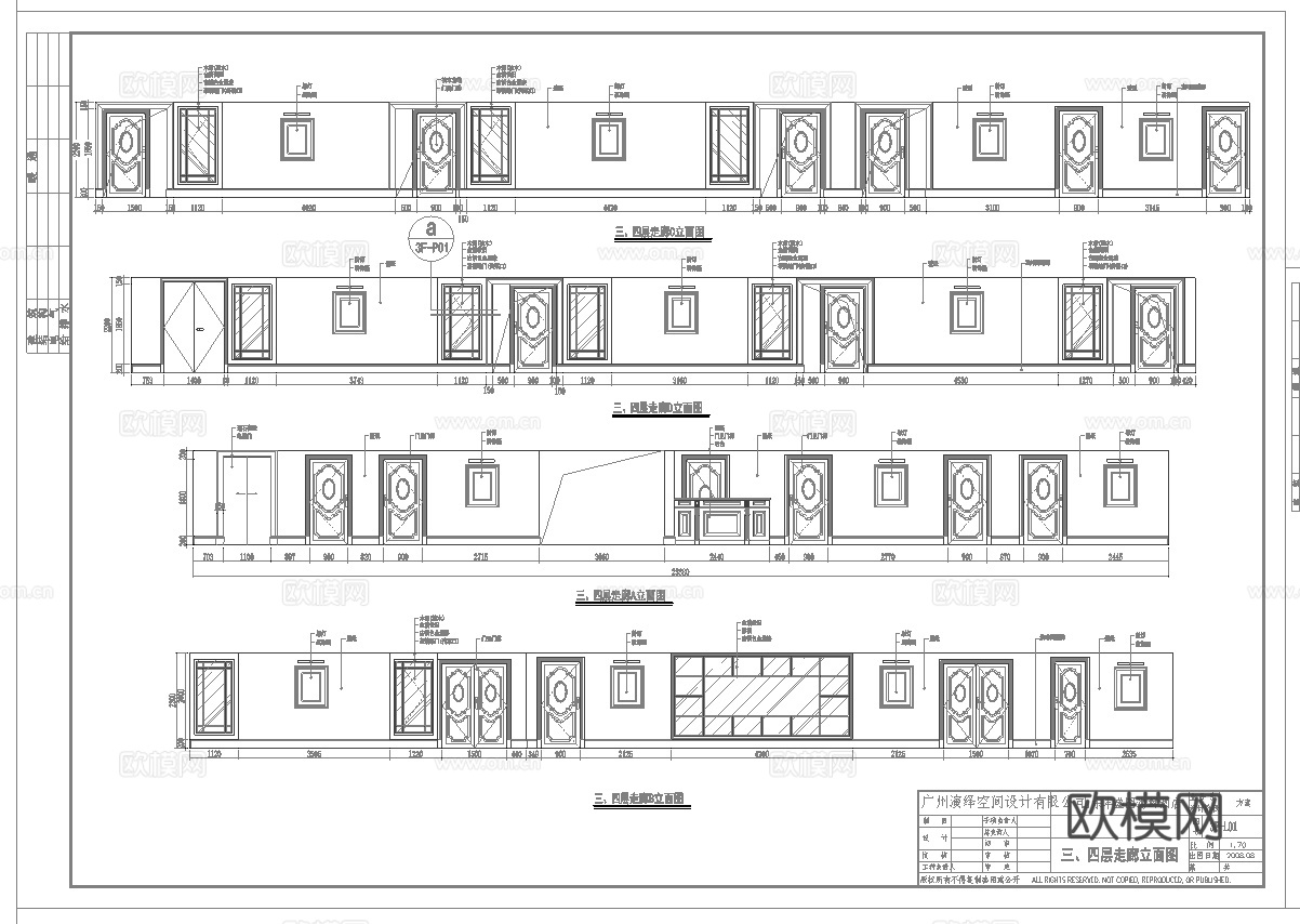 最新6套 星巴克 咖啡厅  施工图合集cad施工图
