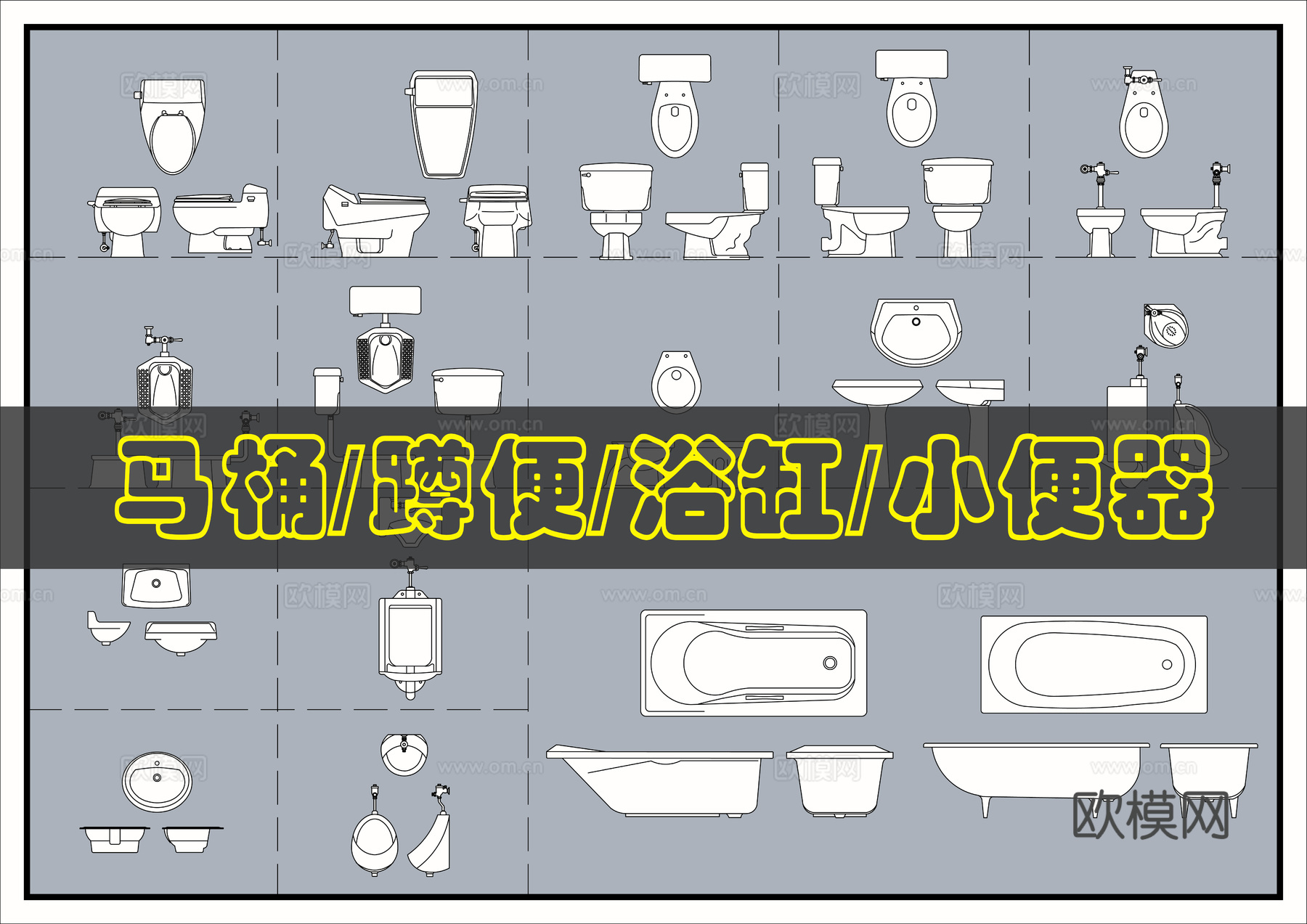 洁具CAD图块cad施工图