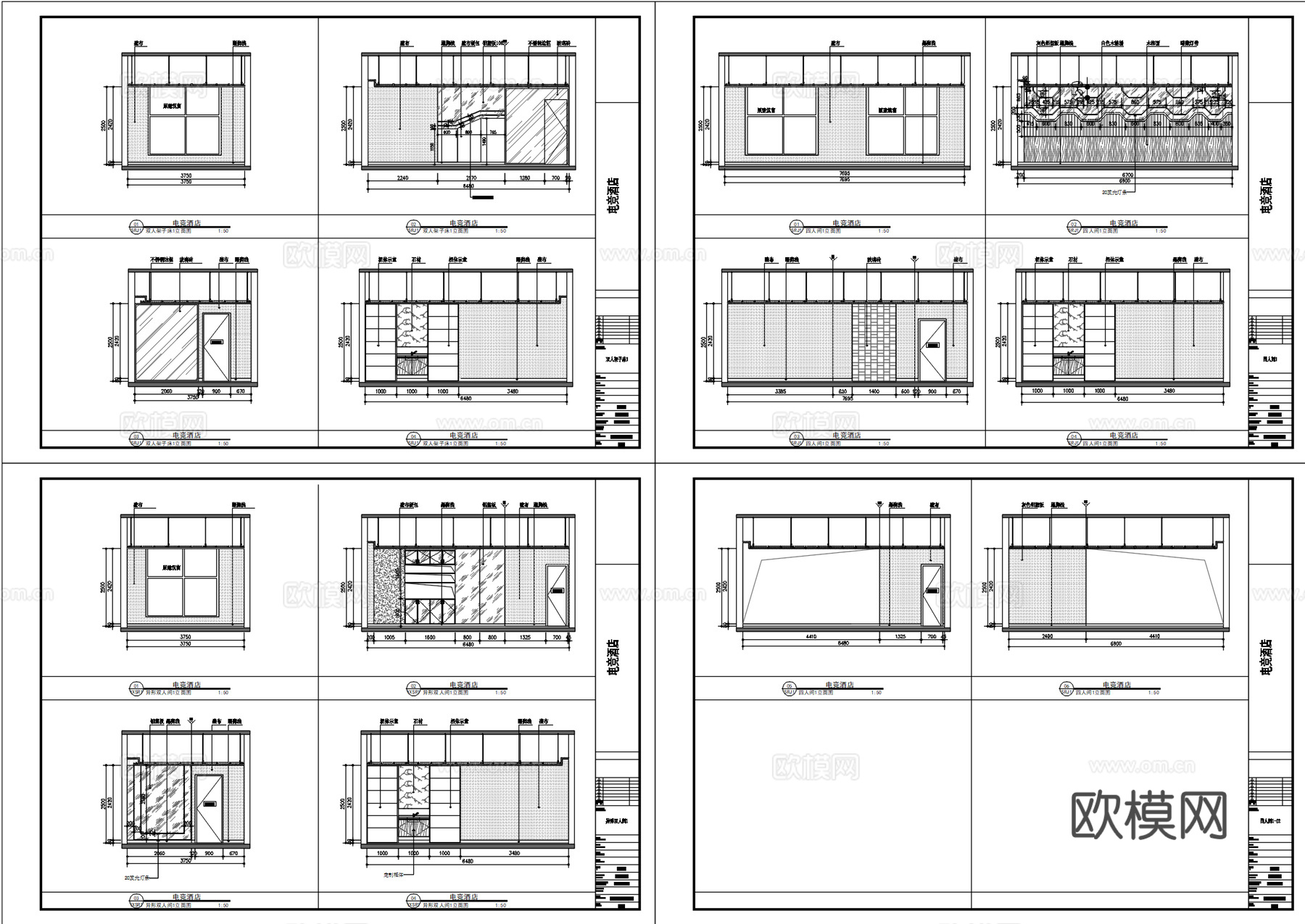电竞酒店客房效果图+施工图cad施工图