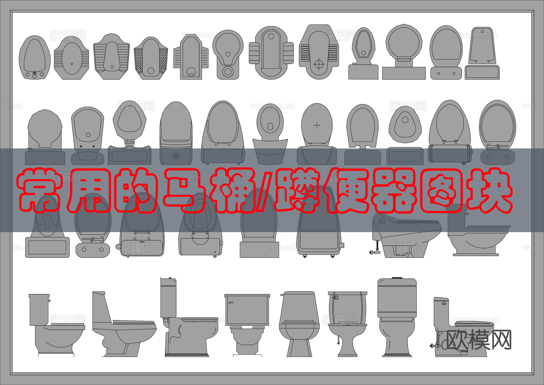 蹲便马桶CAD图块cad施工图
